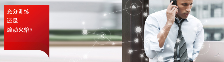 Security-for-Incident Security-for-Incident