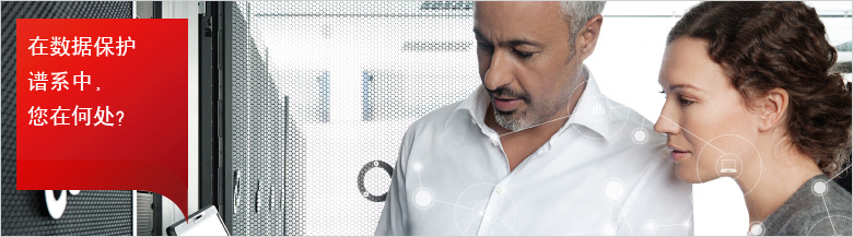 Security-for-Data Security-for-Data