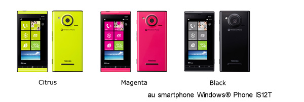 Windows® Phone IS12T
