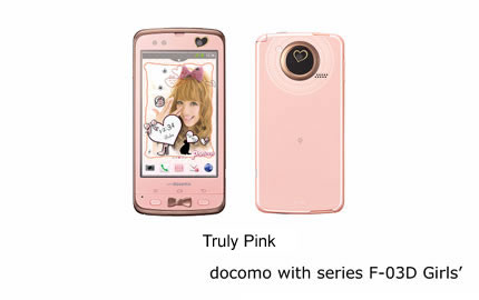 docomo with series F-03D Girl's