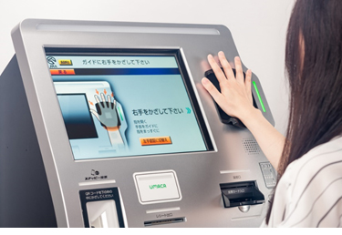 Figure 2: Personal authentication using palm veins at a cashless betting machine