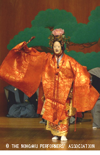 Photo of a Noh performance