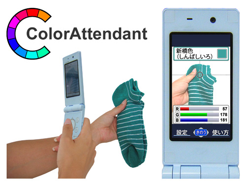 Image of ColorAttendant