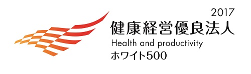 White 500 Health and Productivity Enterprises White 500 Health and Productivity Enterprises