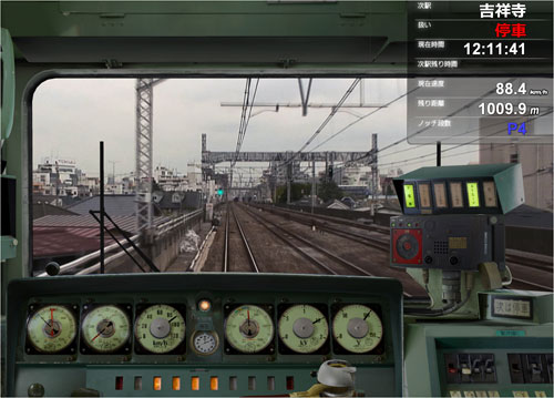Image of Railway Simulator System using Variable-Speed Technology