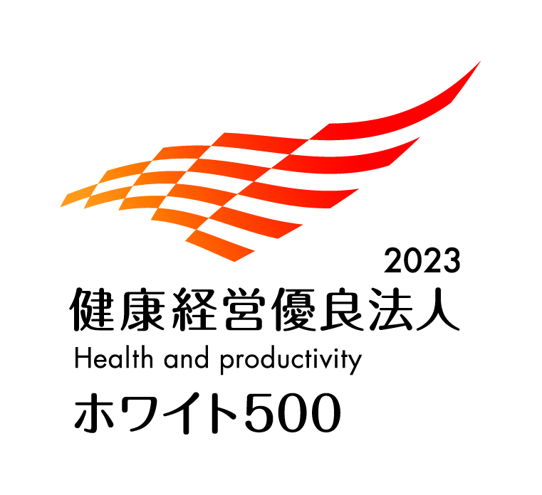 Certified as One of the 2023 White 500 Health and Productivity Management Outstanding Organizations