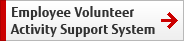 Employee Volunteer Activity Support System Employee Volunteer Activity Support System