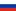 Flag of Russia Flag of Russia
