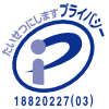 Pマーク制度 Pマーク制度