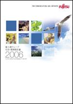 2006環境経営報告書