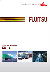 雑誌FUJITSU 2008-7