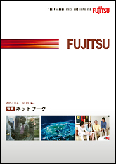 雑誌FUJITSU 2009-7