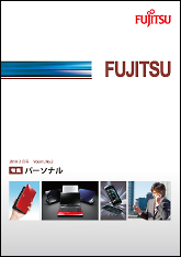 雑誌FUJITSU 2010-3