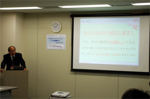 社長挨拶 社長挨拶
