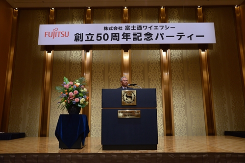 ご来賓挨拶 ご来賓挨拶