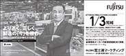 株式会社オーバル様 事例広告 株式会社オーバル様 事例広告