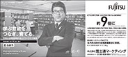事例広告西都市 事例広告西都市