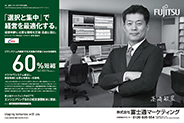 テス・エンジニアリング株式会社様 事例広告です。 テス・エンジニアリング株式会社様 事例広告です。