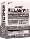 ATLAS 専門辞書 グレードアップキットのパッケージ