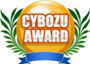 CYBOZU AWARD CYBOZU AWARD