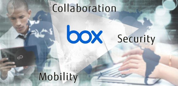 「Box」で実現するワークスタイル変革 「Box」で実現するワークスタイル変革