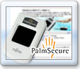 PalmSecure™ SDK サポートWEB