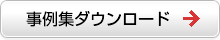btn_casestudies.jpg btn_casestudies.jpg