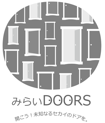 みらいDOORS みらいDOORS