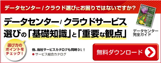 特集記事ダウンロード 特集記事ダウンロード