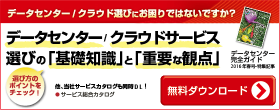 特集記事ダウンロード 特集記事ダウンロード