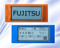 UHF帯 RFID バッテリーレス電子ペーパータグ
