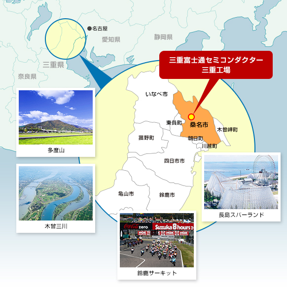 三重工場周辺マップ