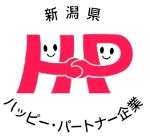 ハッピーパートナー企業シンボルマーク ハッピーパートナー企業シンボルマーク