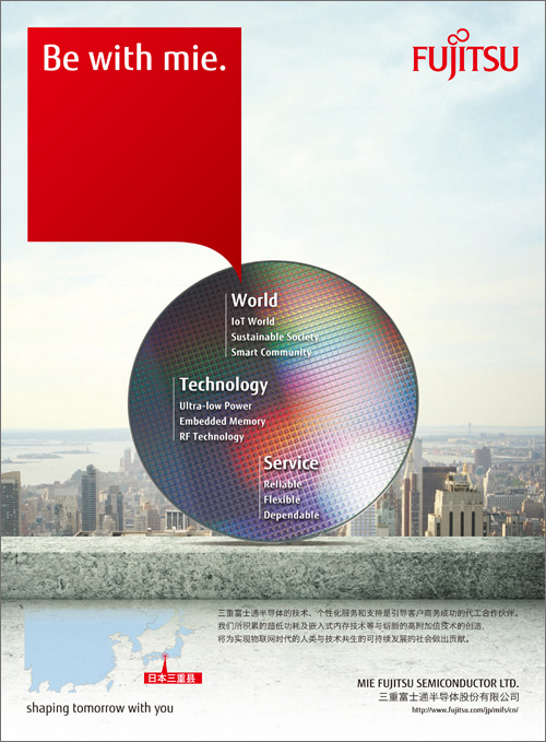 iccad201509 iccad201509