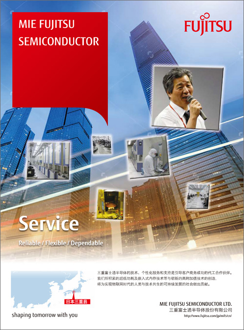iccad201512 iccad201512