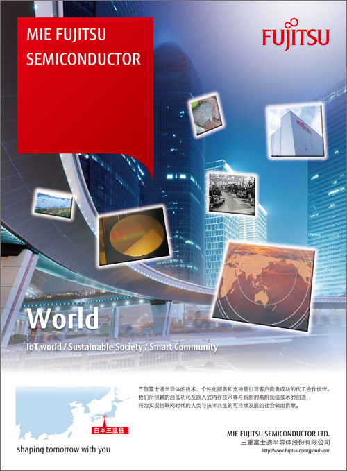 iccad201601 iccad201601