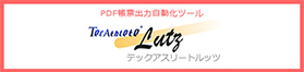TecAthlete/Lutz(テックアスリート ルッツ) TecAthlete/Lutz(テックアスリート ルッツ)