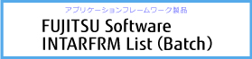 INTARFRM List(Batch)(インターファーム リストバッチ) INTARFRM List(Batch)(インターファーム リストバッチ)