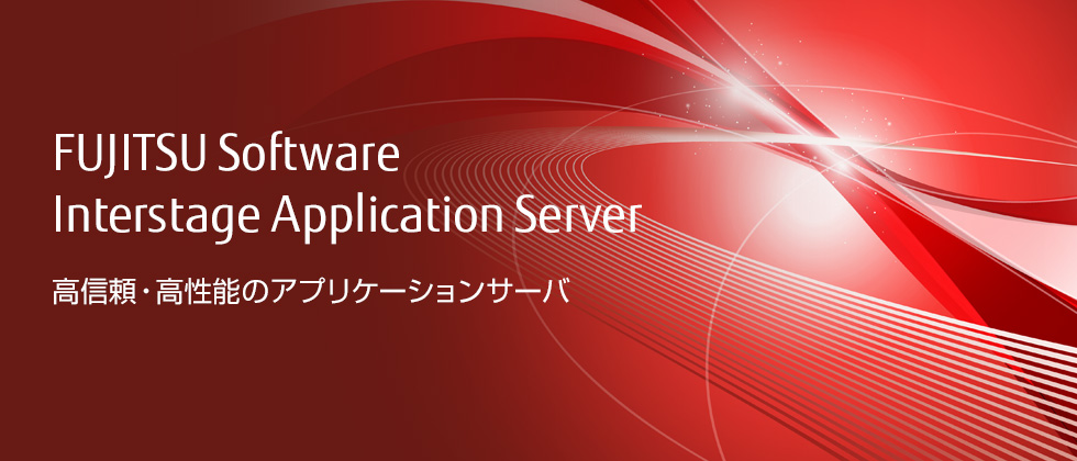 FUJITSU Software Interstage Application Server FUJITSU Software Interstage Application Server