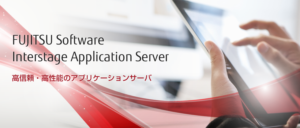 FUJITSU Software Interstage Application Server FUJITSU Software Interstage Application Server