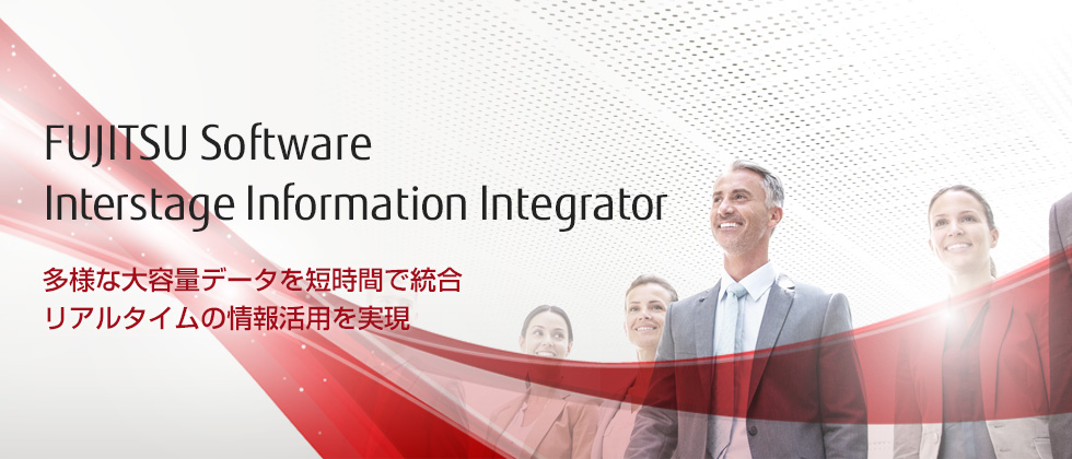 FUJITSU Software Interstage Information Integrator FUJITSU Software Interstage Information Integrator