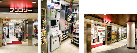アンスリー ekimoなんば店の外観 アンスリー ekimoなんば店の外観