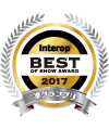 interop_award2017_j_100.png