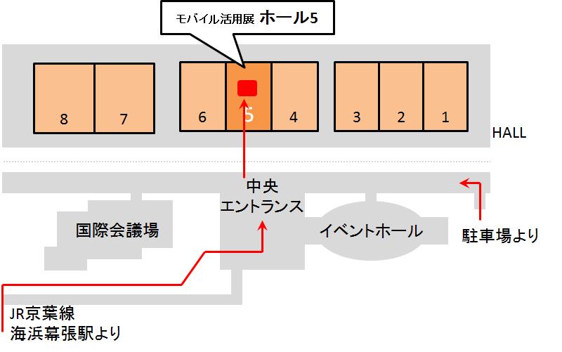 富士通コネクテッドテクノロジーズブースブース案内図 富士通コネクテッドテクノロジーズブースブース案内図