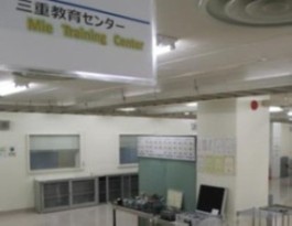 Mie Training and Education Center