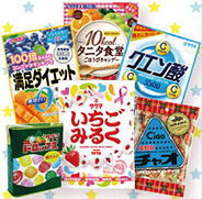 サクマ製菓株式会社様の代表商品の写真