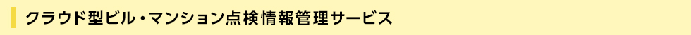 事例2 事例2
