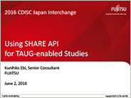 発表資料「CDISC Japan Interchange 2016 Using SHARE API」の表紙画像