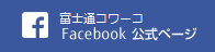 公式 Facebook