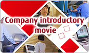 Company introductory movie